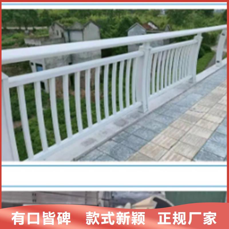 铝合金护栏河道防撞栏杆客户满意度高