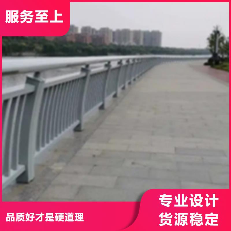 铝合金护栏河道防撞栏杆客户满意度高