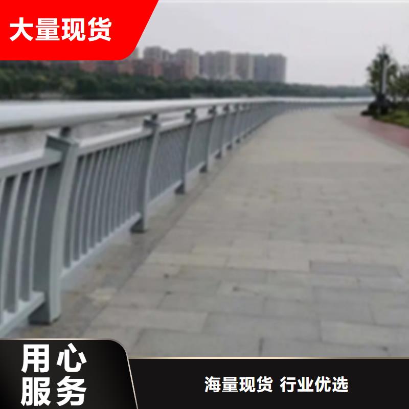 铝合金护栏河道防撞栏杆客户满意度高