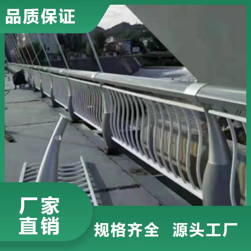 铝合金护栏河道防撞栏杆客户满意度高