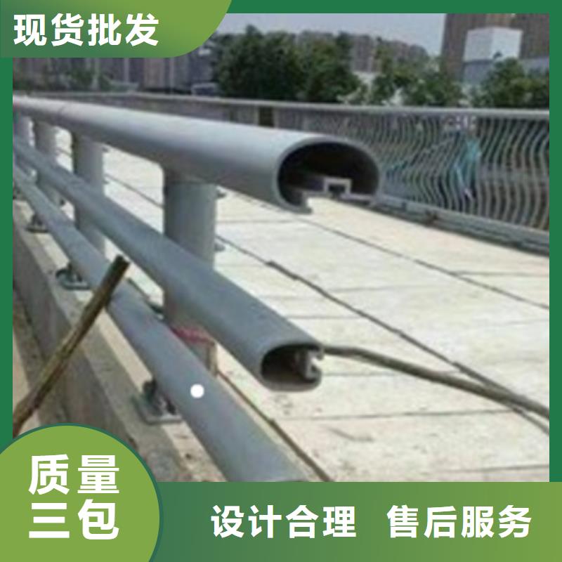 铝合金护栏河道防撞栏杆客户满意度高