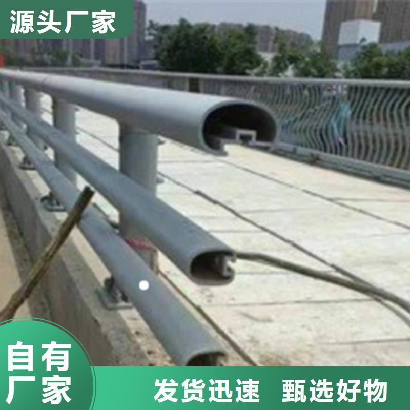 铝合金护栏河道防撞栏杆客户满意度高