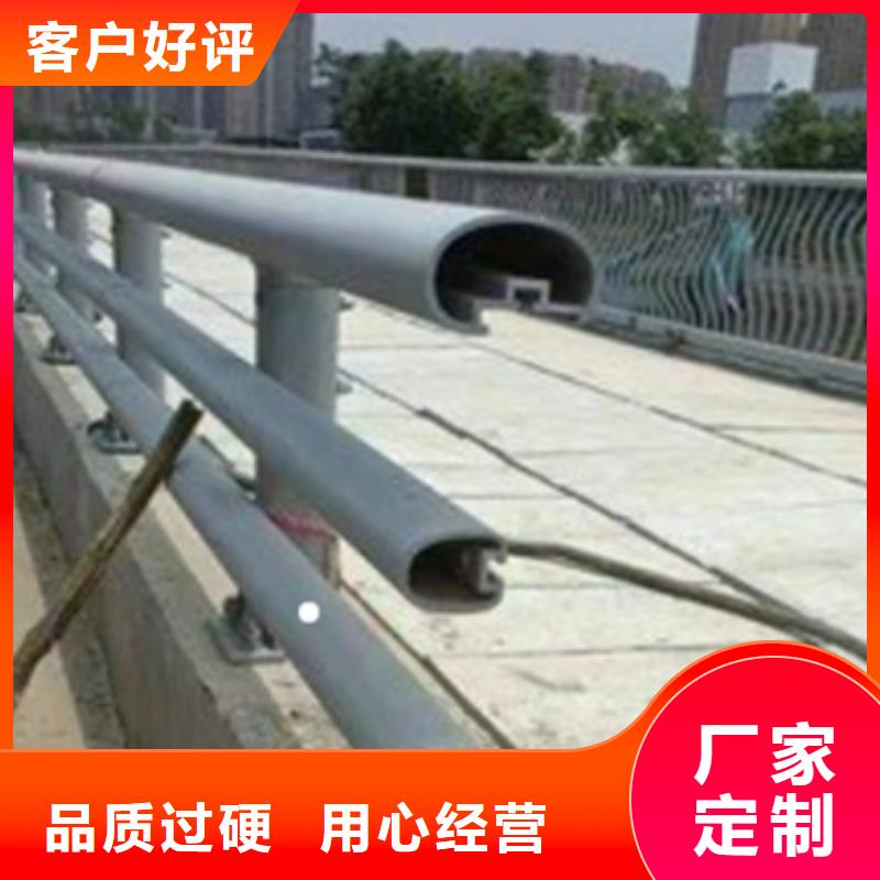 铝合金护栏河道防撞栏杆客户满意度高