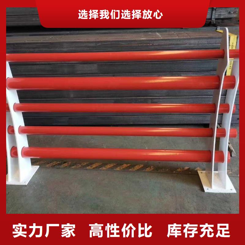 不锈钢护栏防撞栏杆值得买