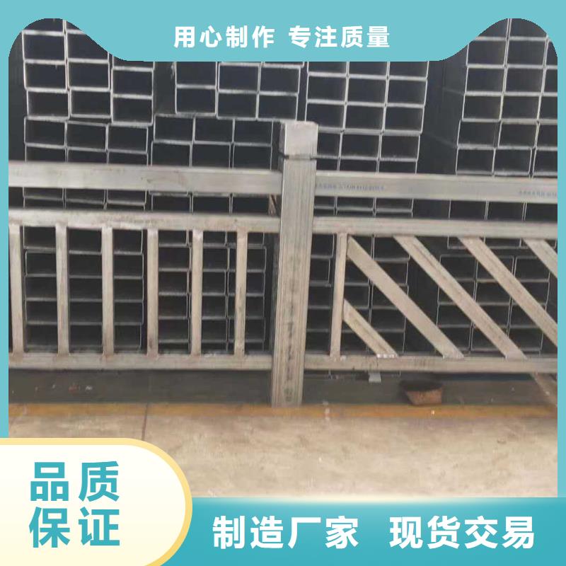 不锈钢护栏防撞栏杆值得买