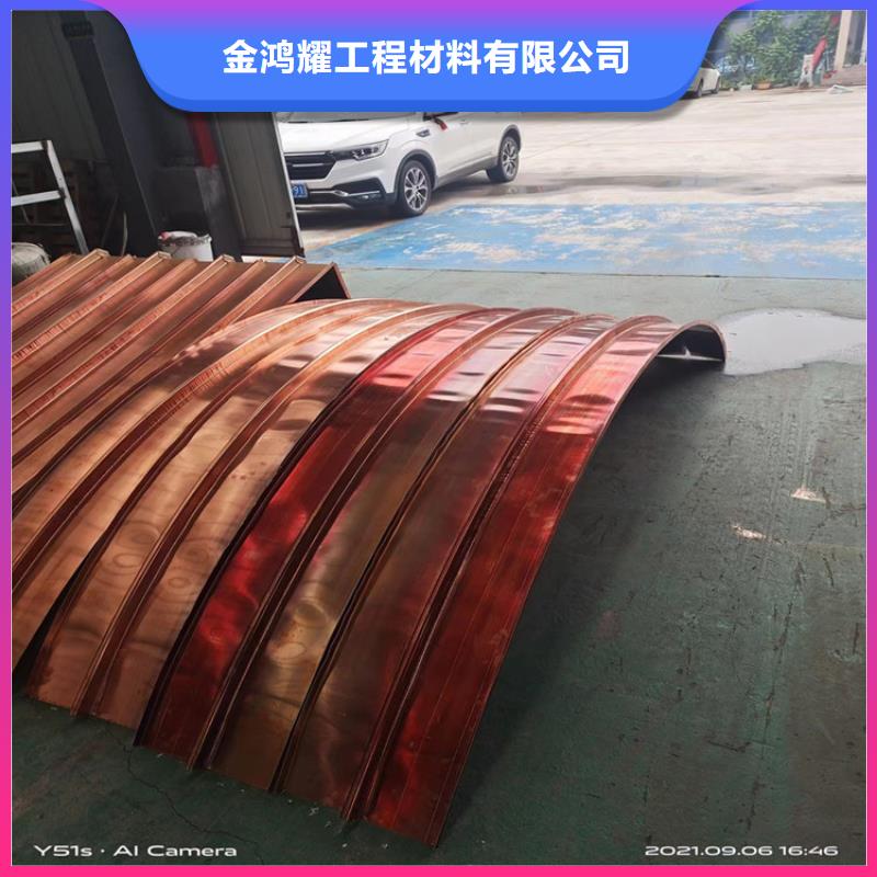 止水铜片欢迎咨询本地厂家