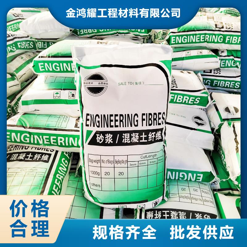 搅拌站用抗裂纤维厂家