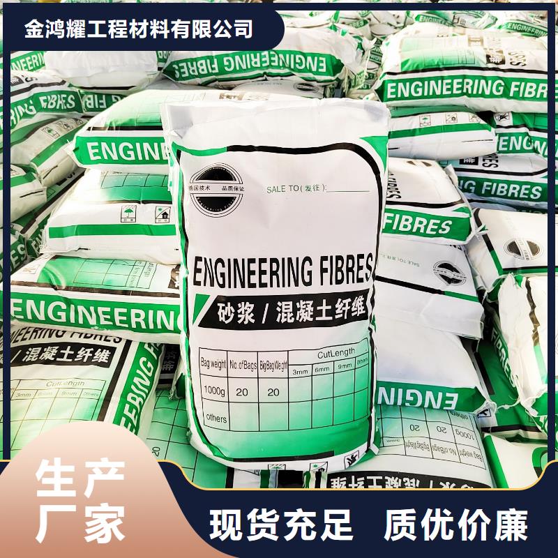 聚丙烯腈纤维厂家欢迎您