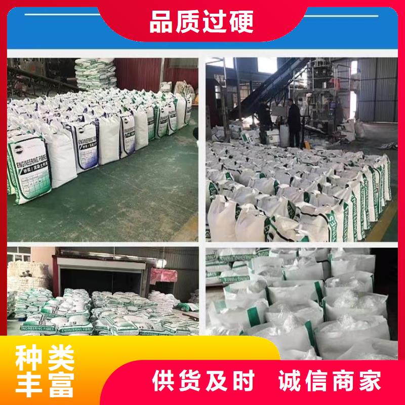 沥青用聚酯纤维哪里卖