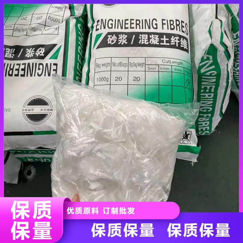 沥青用聚酯纤维哪里卖