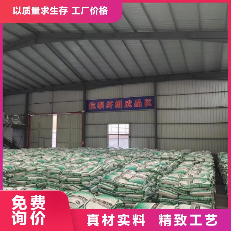 聚丙烯腈纤维厂家欢迎您
