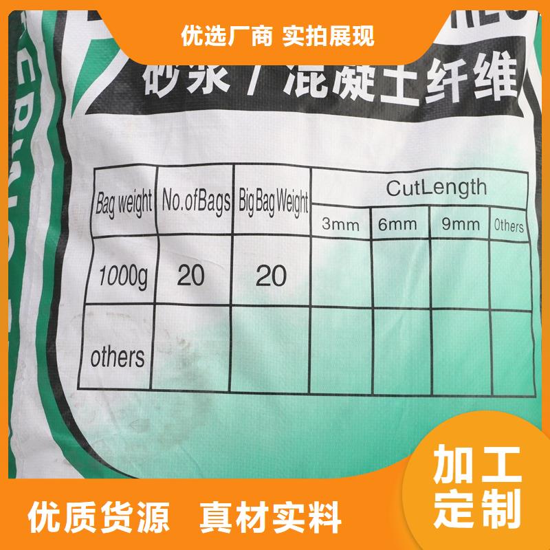 gk-7螺旋形聚乙烯醇纤维厂家欢迎您