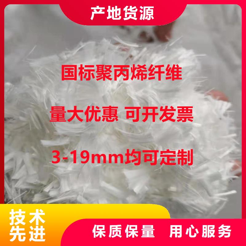 聚丙烯腈纤维厂家欢迎您