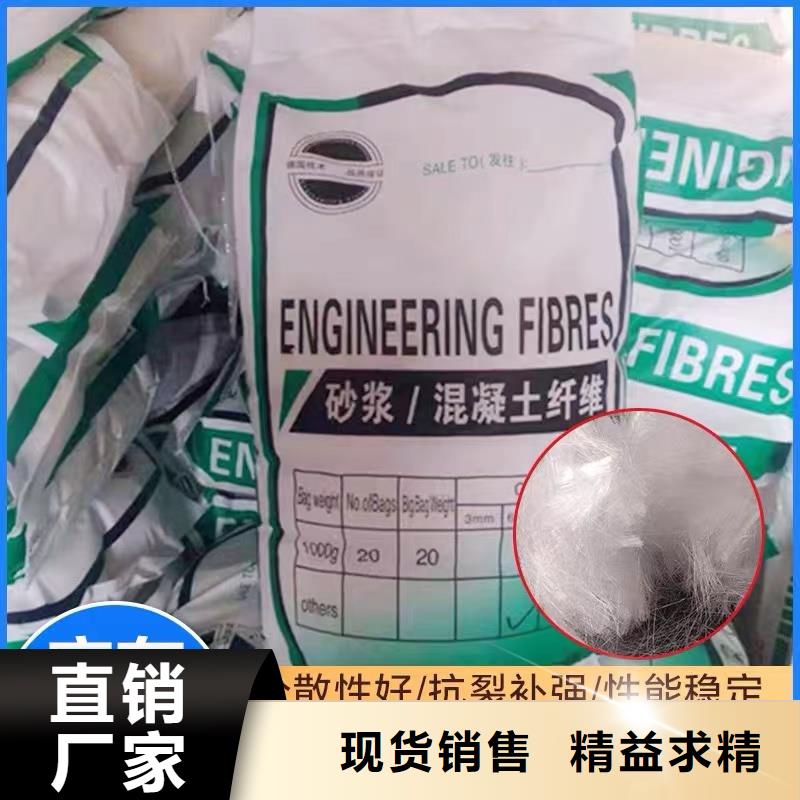 gk-7螺旋形聚乙烯醇纤维厂家欢迎您