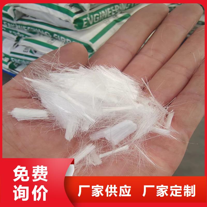 聚丙烯腈纤维厂家欢迎您