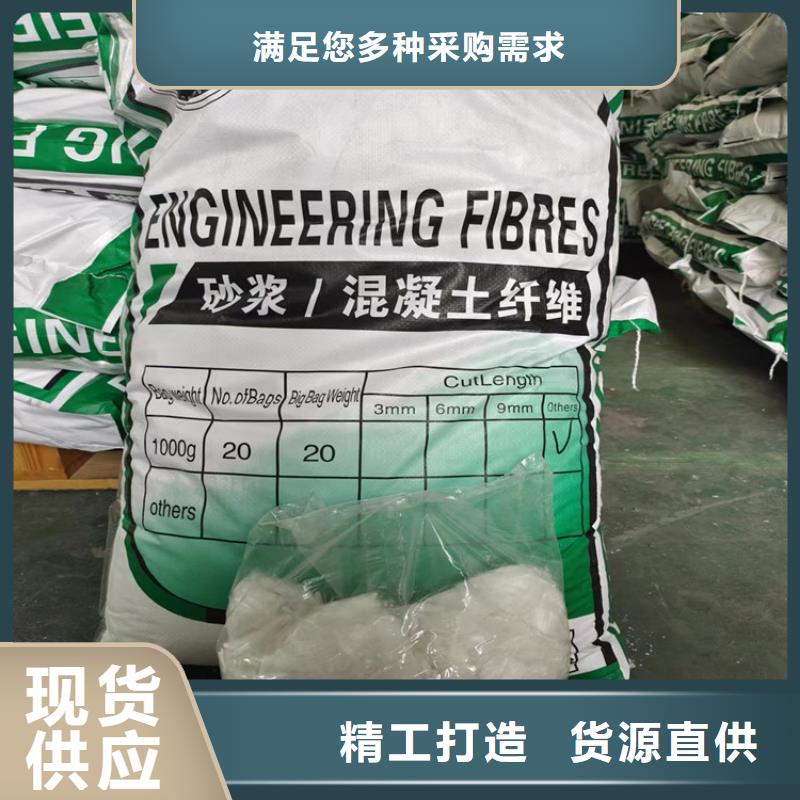 搅拌站用抗裂纤维厂家