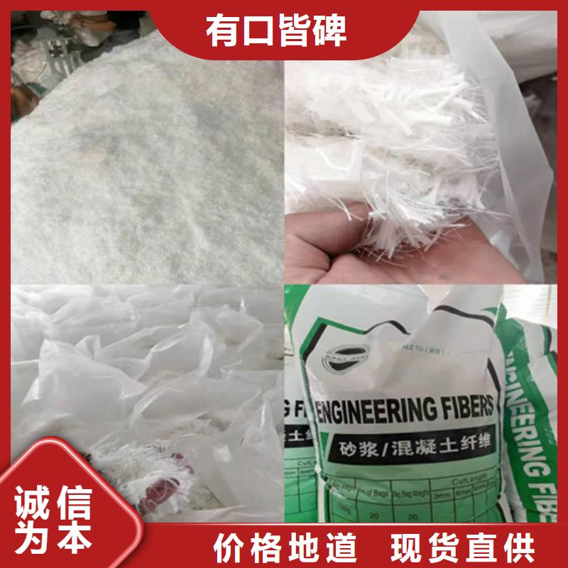 沥青用聚酯纤维哪里卖