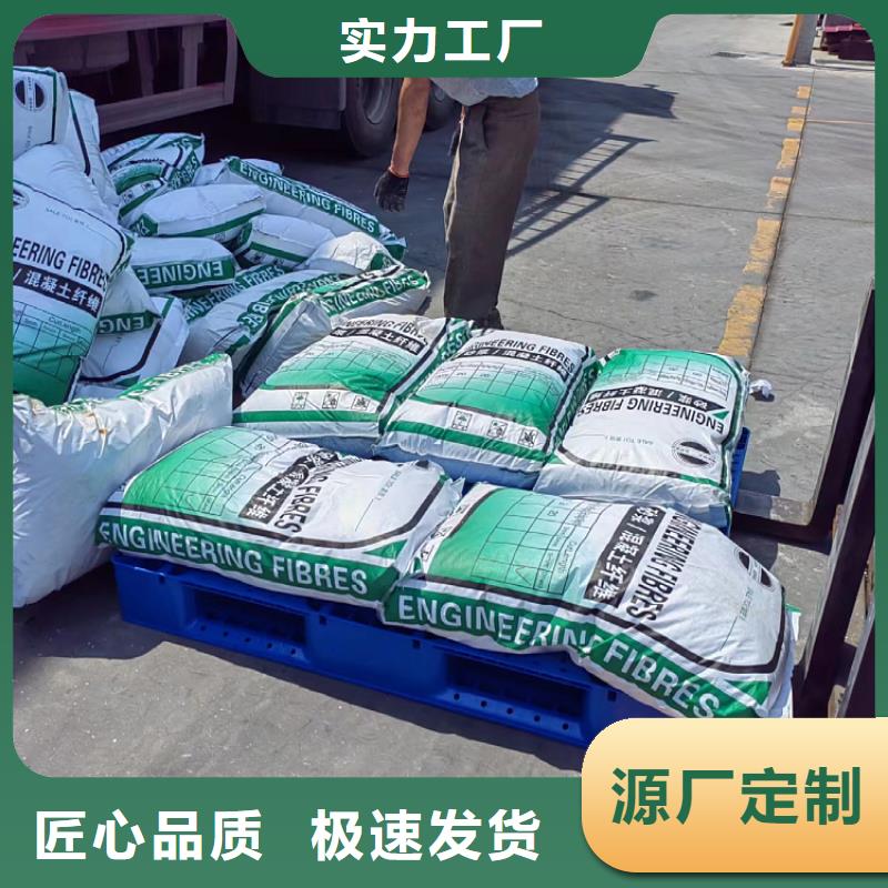 搅拌站用抗裂纤维厂家