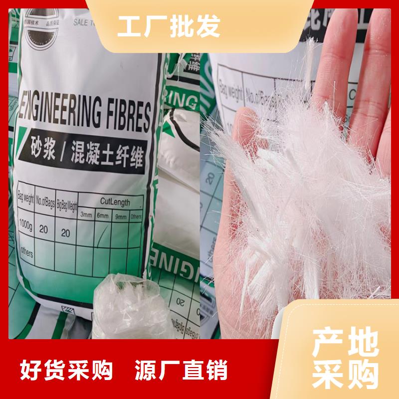 螺旋形聚乙烯醇抗裂纤维厂家供货