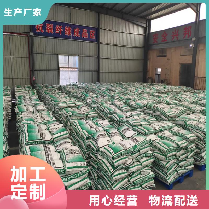 聚丙烯腈纤维厂家欢迎您