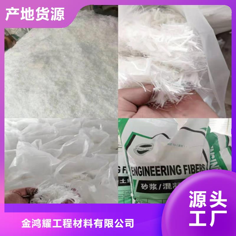 螺旋形聚乙烯醇抗裂纤维厂家供货