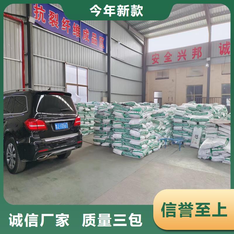 gk-7螺旋形聚乙烯醇纤维厂家欢迎您