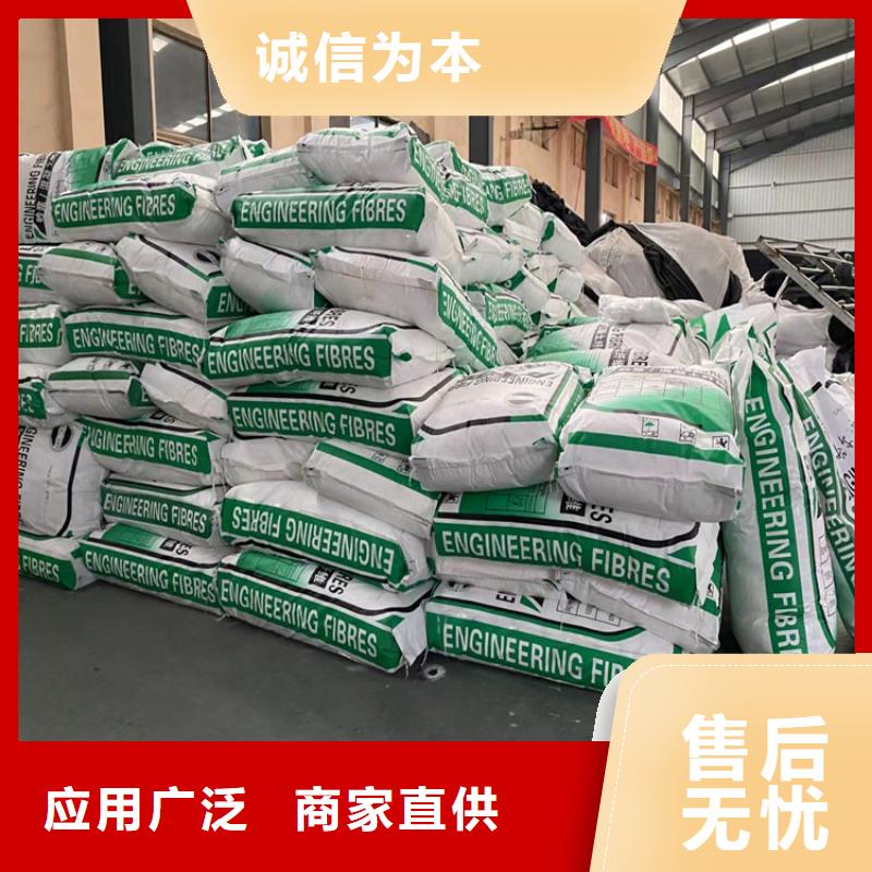 螺旋形聚乙烯醇抗裂纤维厂家供货