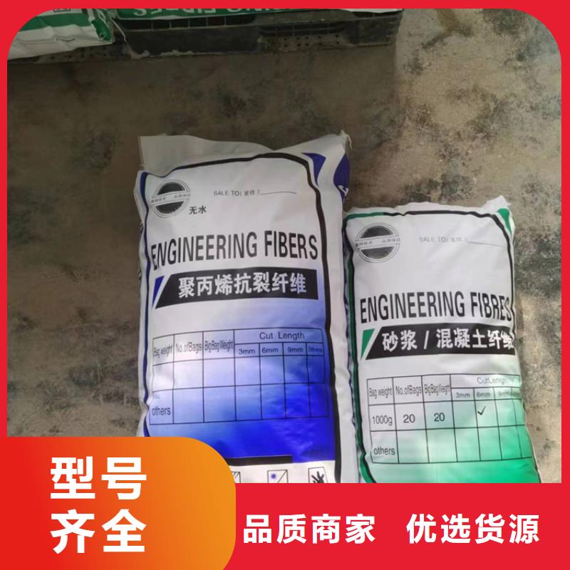 聚丙烯网状纤维多少钱一公斤