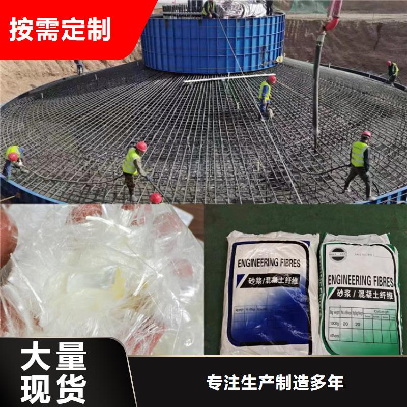 gk-7螺旋形聚乙烯醇纤维正规厂家多少钱一吨