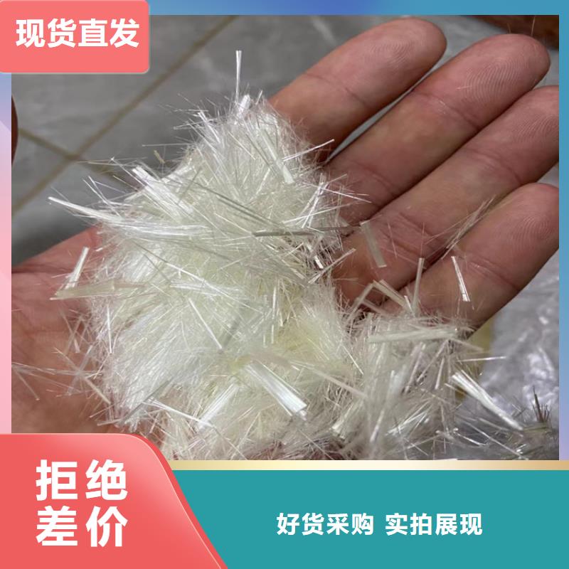 风电基础用抗裂纤维批发