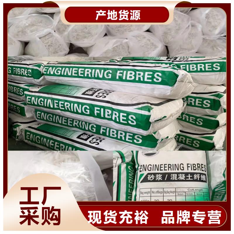 螺旋形聚乙烯醇抗裂纤维厂家供货