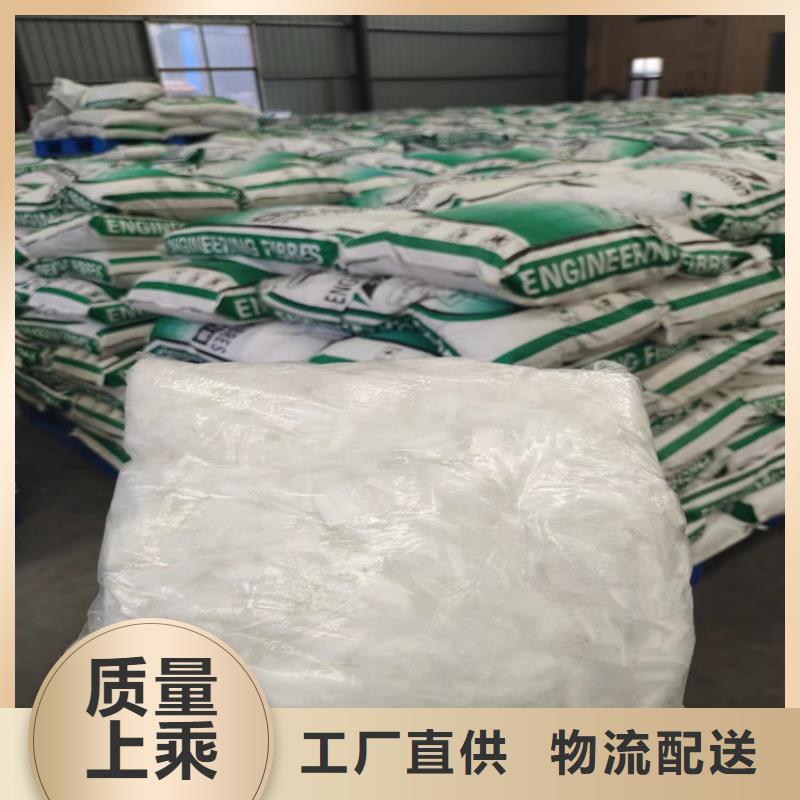 沥青用聚酯纤维哪里卖
