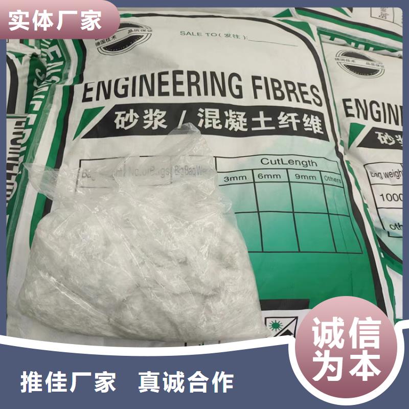 螺旋形聚乙烯醇抗裂纤维厂家供货