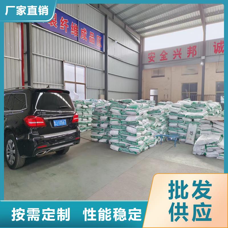 gk-7螺旋形聚乙烯醇纤维厂家欢迎您