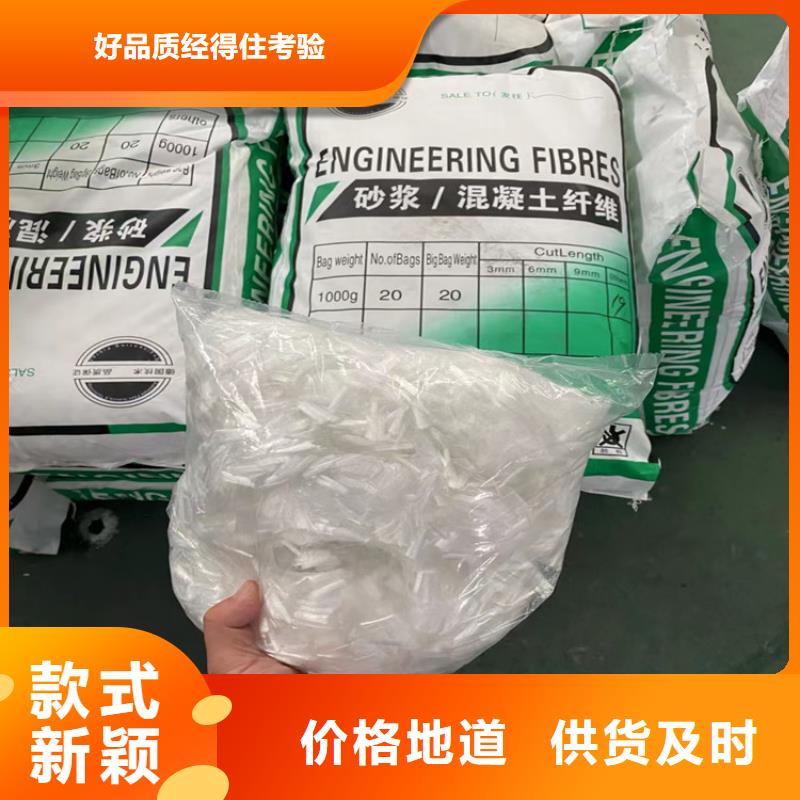 沥青用聚酯纤维哪里卖