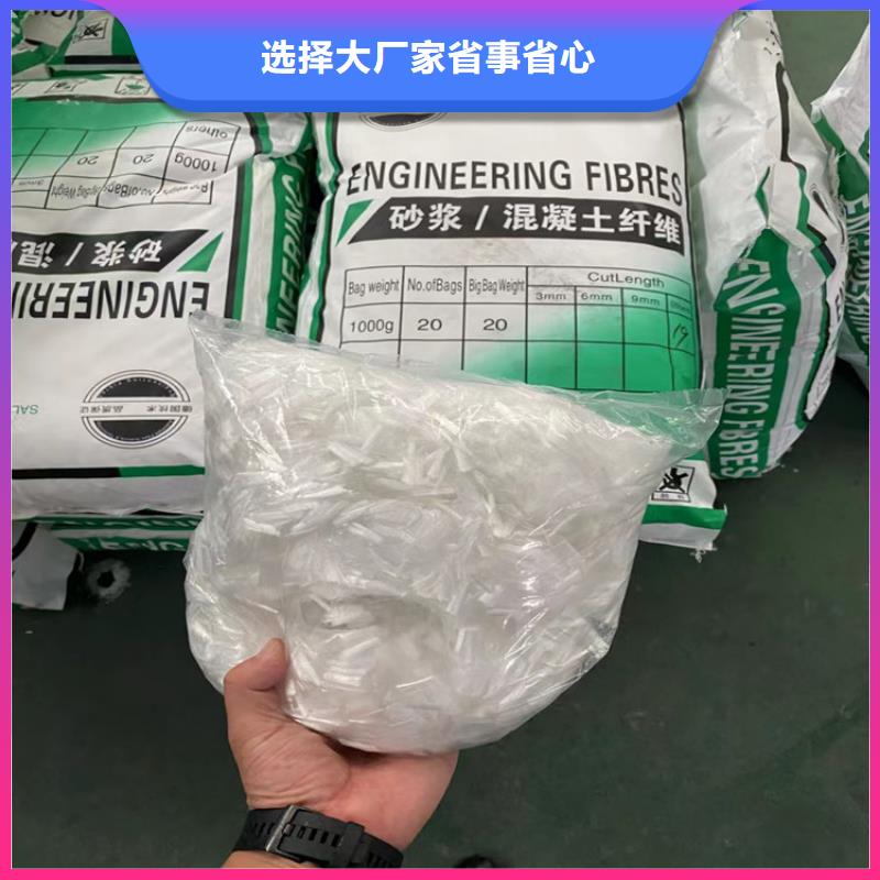 gk-7螺旋形聚乙烯醇纤维厂家供应卖家