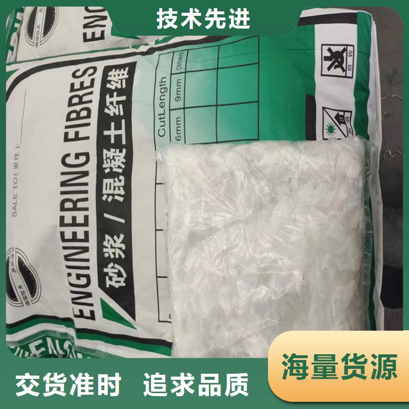 聚丙烯网状纤维多少钱一公斤