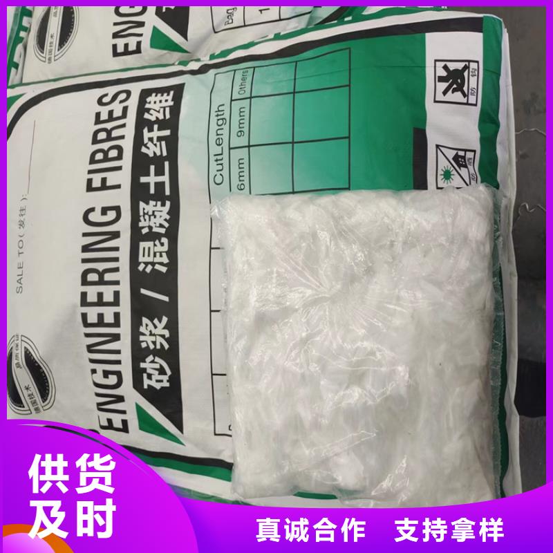 沥青用聚酯纤维哪里卖