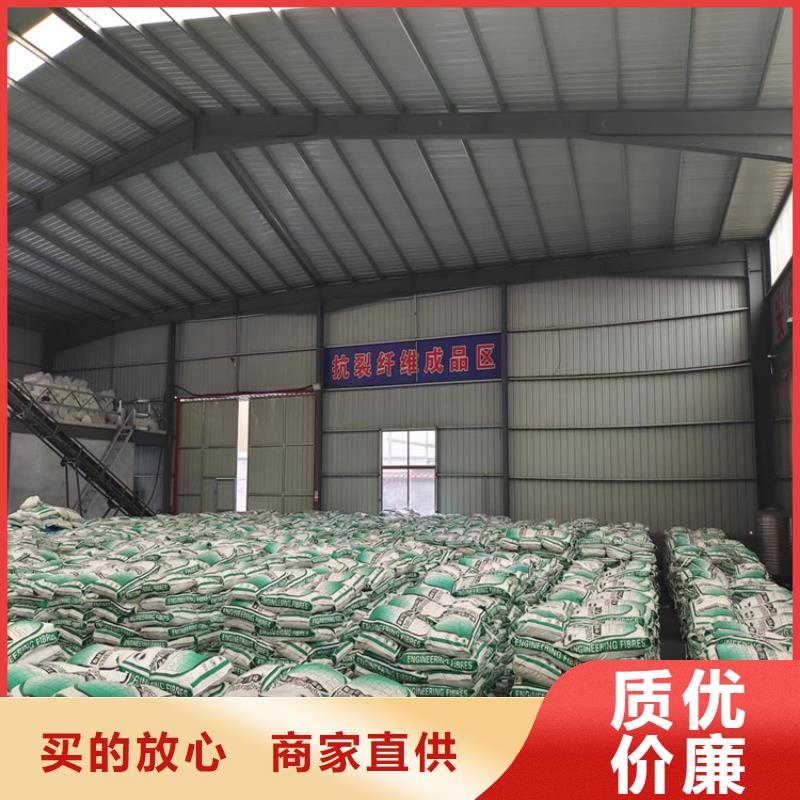 风电基础用抗裂纤维批发