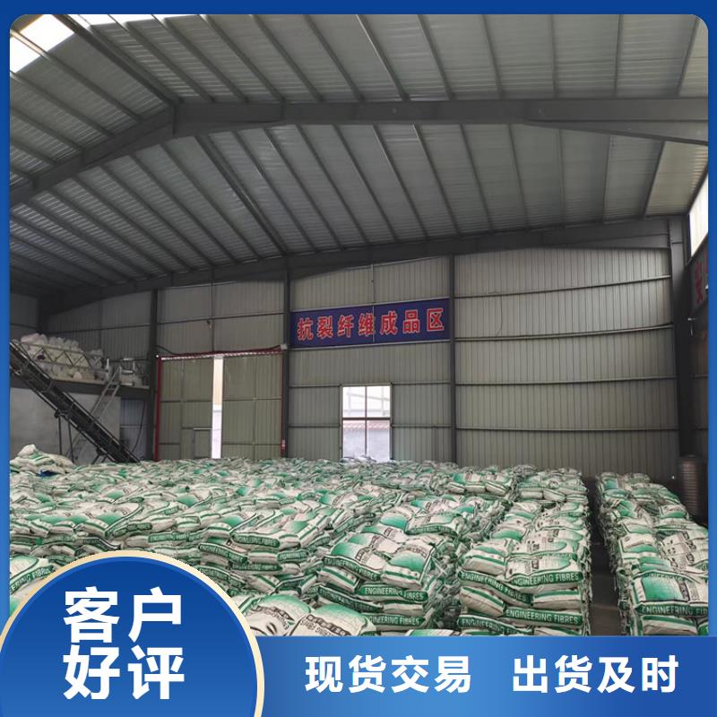 沥青用聚酯纤维哪里卖