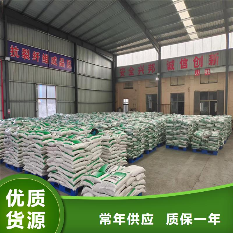 砂浆混凝土纤维企业