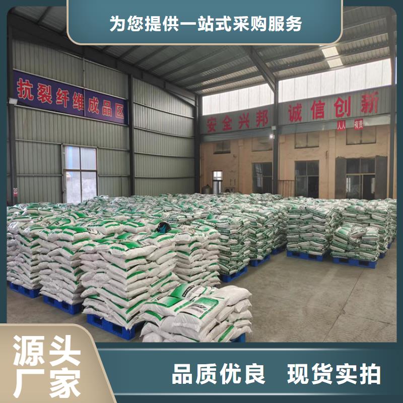 保温砂浆用聚丙烯纤维终身质保卖家