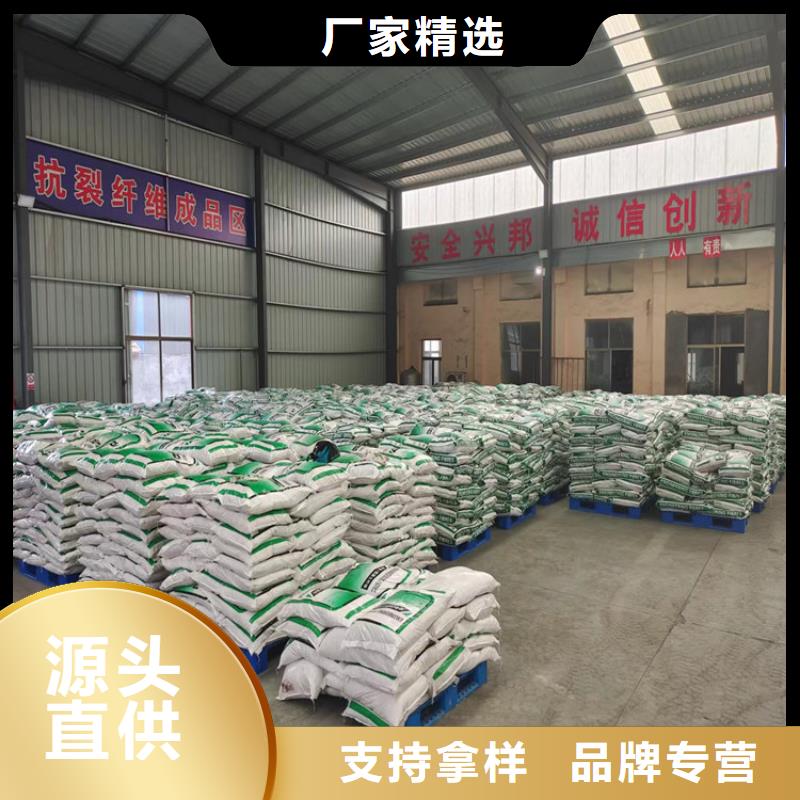 搅拌站用抗裂纤维厂家