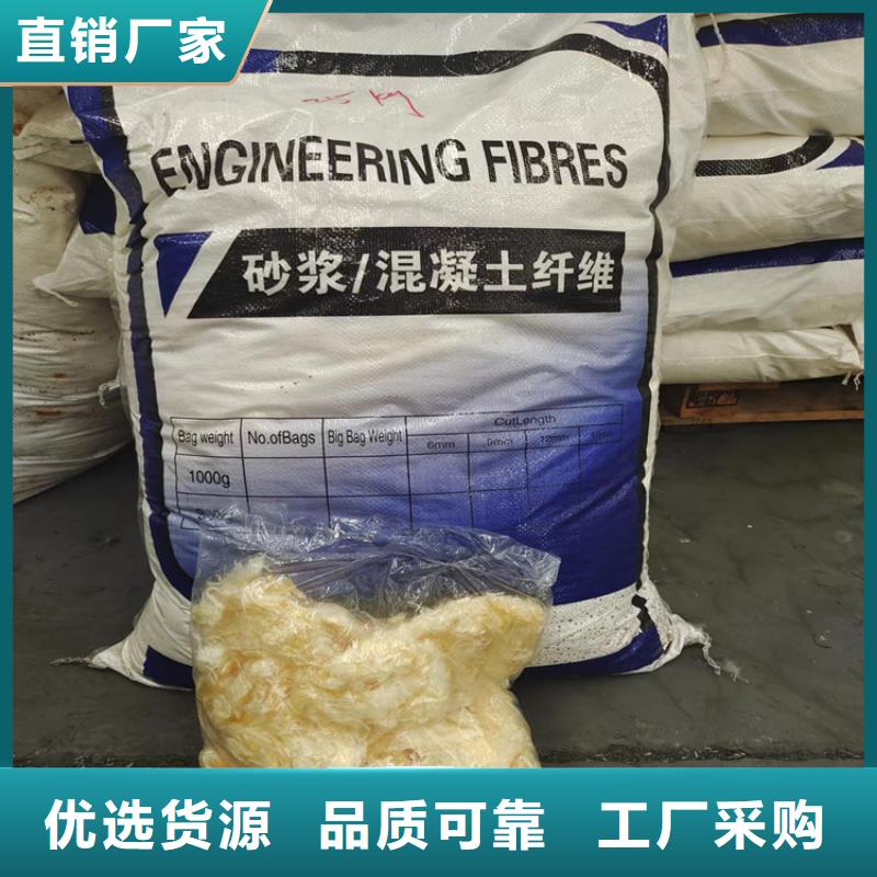 保温砂浆用聚丙烯纤维终身质保卖家