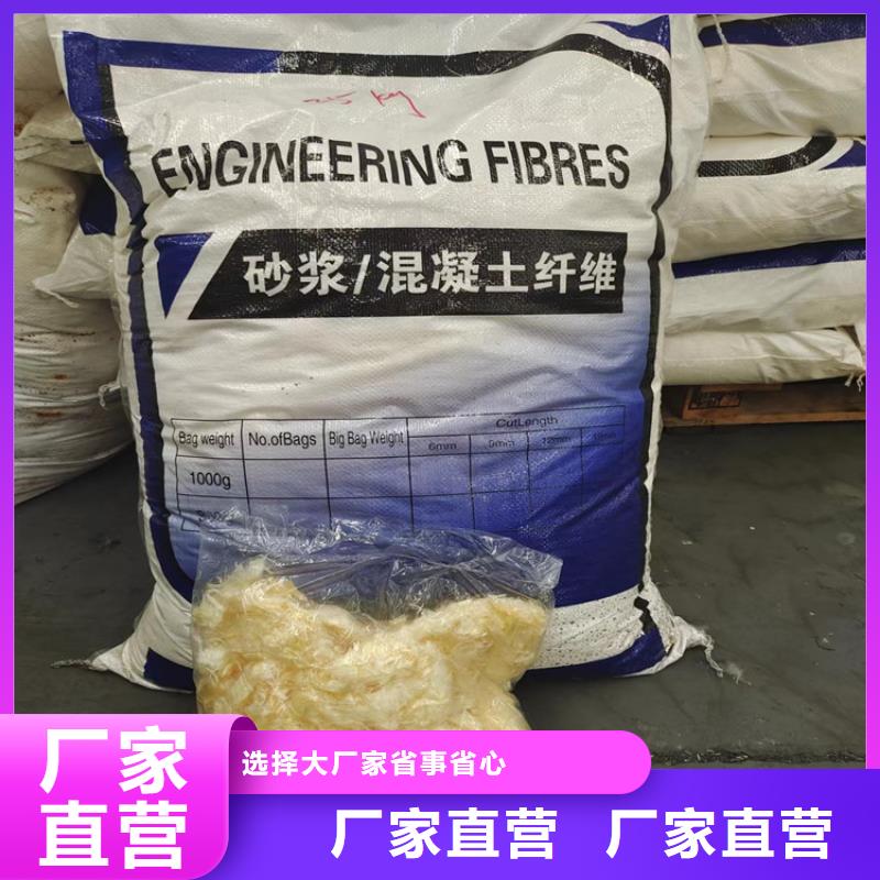 砂浆混凝土纤维企业