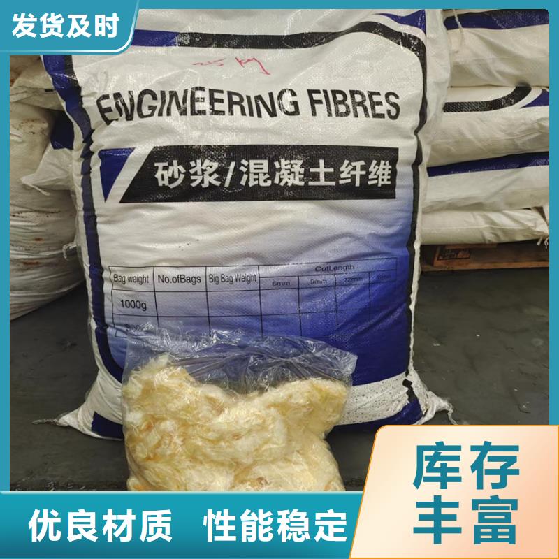 东方市螺旋形聚乙烯醇纤维 风机基础价格优卖家