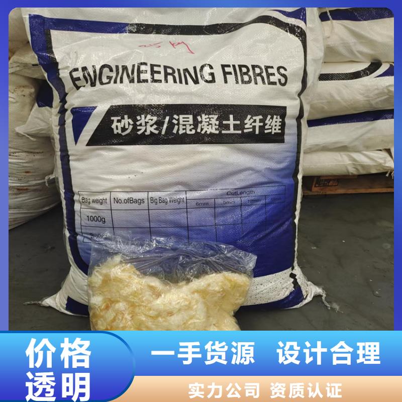 东方市螺旋形聚乙烯醇纤维价格放心选择