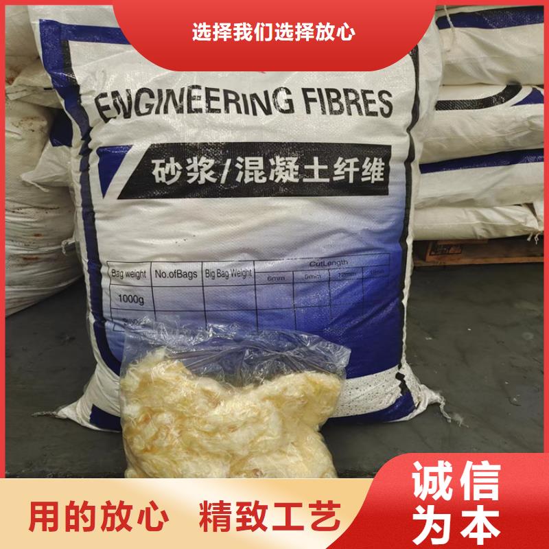 gk-7螺旋形聚乙烯醇纤维厂家欢迎您