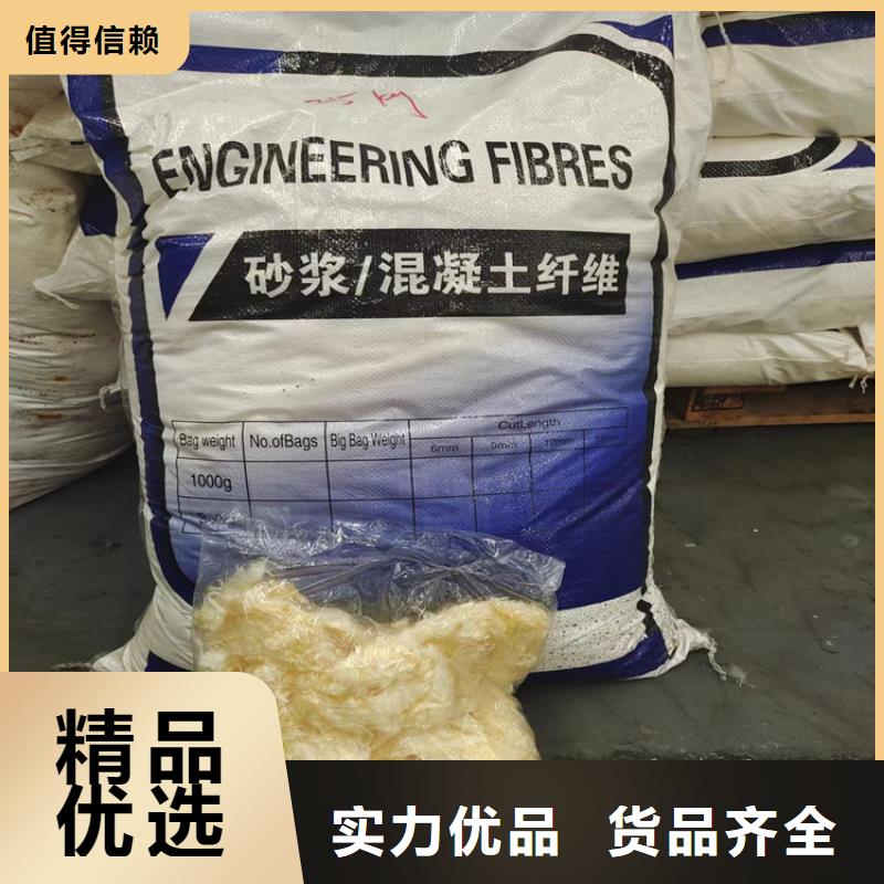 螺旋形聚乙烯醇纤维 风机基础多重优惠