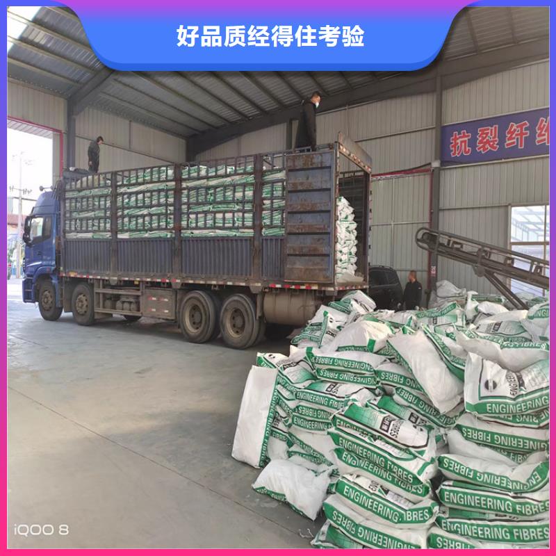 gk-7螺旋形聚乙烯醇纤维厂家供应卖家